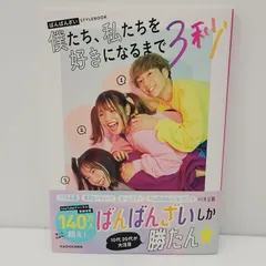 送料無料 通販  2025年最新】ばんばんざい メルカリ - サインの人気アイテム その他