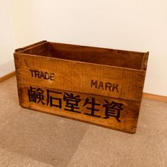昭和レトロ　資生堂石鹸の大きな、大きな、木箱
