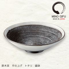 魯山人写しの器 三ツ組鉢（細密木箱入） - メルカリ