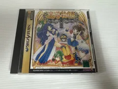 Amazon.co.jp: ヴェルディア幻奏曲 催促ポスター Escu:de 廃村