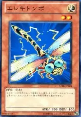 スターストライクブラスト Starstrike Blast | Yu-Gi-Oh! Wiki | Fandom