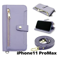 【新品未使用】 iPhone11 Pro Max ストラップ付 手帳型スマホ ケース ショルダー myones (カバー色ラベンダー) くすみ ニュアンスカラー シンプル ファスナー カード収納 myones-case016-iphone11max-asla