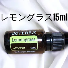 正規品‼️新品‼️未開封‼️ドテラ エッセンシャルオイル レモングラス ディフューザーのサムネイル