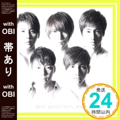 2025年最新】cd 東方神起の人気アイテム - メルカリ