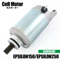 2025年最新】エプシロン250の人気アイテム - メルカリ