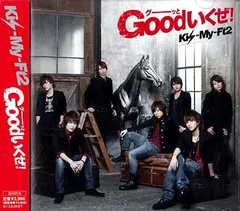 いくぜ！ ライブグッズ OCTPATH ARENA LIVE 2024 -SPARKLE-」グッズ販売の詳細が決定