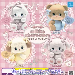 mikko characters マスコットフィギュア Qualia 【全４種フルコンプセット】 グッズ 動物 フィギュア ミッコキャラクターズ ガチャガチャ カプセルトイ【即納 在庫品】【数量限定】【フルコンプリート】