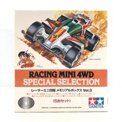 〇TAMIYA プラモデル 1/32 レーサーミニ四駆メモリアルボックスVol.3(5台セット) [94555] 外箱開封品