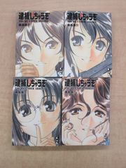 ライトノベルセット(文庫)　流血女神伝 全27巻セット Amazon.co.jp: 流血女神伝 文庫セット (コバルト文庫