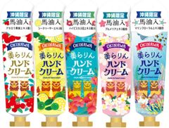美らりん ハンドクリーム 沖縄 限定 馬油 入り 30g 5種 セット ハイビスカス プルメリア シークワーサー アセロラ マリンフローラル