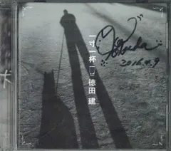 2025年最新】一寸一杯の人気アイテム - メルカリ 