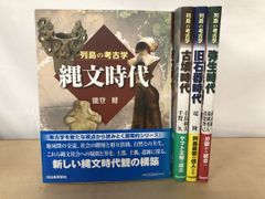 楠山 春樹 淮南子 上 新釈漢文大系 (54) 新釈漢文大系54 淮南子 上 - 明治書院