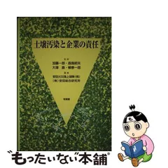 2024年最新】安田総合研究所の人気アイテム - メルカリ