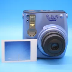 2025年最新】pockepiの人気アイテム - メルカリ