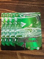 メルカリ便 進化設計図 プロモ 初期ホイル統一 4枚セット メルカリ便 進化設計図 プロモ 初期ホイル統一 4枚セット - メルカリ