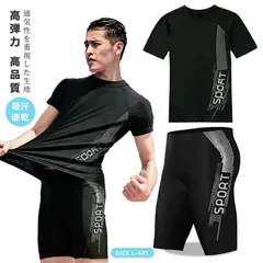 ２点セット 上下セット サーフパンツ 海パン メンズ 水着 紳士 フィットネス水着 水着ボトムス スイミング 高品質 スイムウェア 速乾 水陸両用 通気 フィット感xiaokb300
