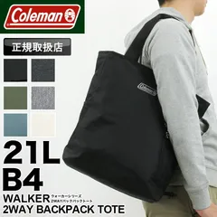 新品 Coleman コールマン WALKER ウォーカー BACKPACK TOTE 2WAY バックパックトート トートバッグ リュック デイパック バックパック 2WAY BACKPACK TOTE