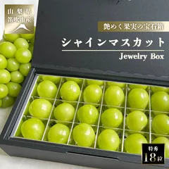 グリーンオニキス♦️葡萄モチーフ 宝石箱 小物入れ トレー 9点セット