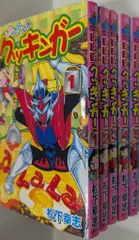 2025年最新】松下_幸志の人気アイテム - メルカリ