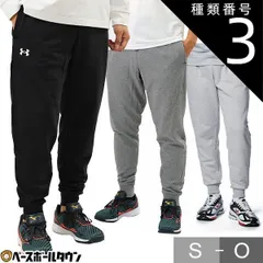 【新品未使用】 種類3:[3](001)ブラック/ホワイト/SM(S) 野球 トレーニングパンツ メンズ UAライバルフリース ジョガーパンツ 下 ズボン ブラック グレー スポーツウェア スウェットパンツ スエットパンツ 冬用 裏起毛 1379774 秋冬 