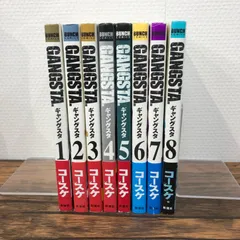 2025年最新】ギャングスタ 漫画の人気アイテム - メルカリ