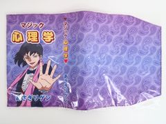 第五人格 バトラーズ カフェ マフラータオル 傭兵 IdentityⅤ 傭兵