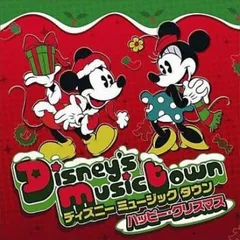 ディズニー ミュージックタウン ハッピー・クリスマス 【CD、音楽 中古 CD】レンタル落ち