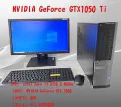デスクトップPC(i7-3770,メモリ16GB,SSD120GB,HDD1TB