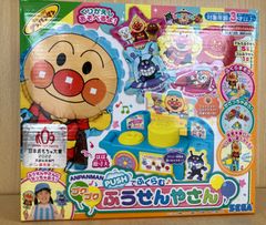 【新品・訳あり】アンパンマン　プクプクPUSHでふくらむ♪ふうせんやさん