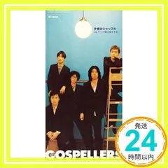 2026年最新】安岡 優の人気アイテム - メルカリ