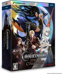 【新品】 Castlevania Dominus Collection DELUXE EDITION PlayStation 5 佐賀