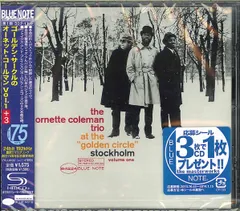 『オーネット・コールマン』名盤ＬＰ２枚セット オーネット・コールマン』名盤LP2枚セット オーネット