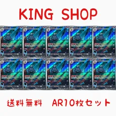 2025年最新】サマヨール arの人気アイテム - メルカリ