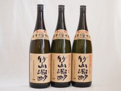 ウエストでポテティーでホワイトな1.8*3本 34度 - メルカリ