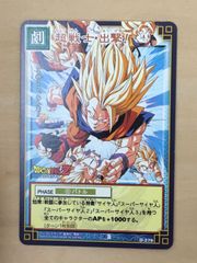 ドラゴンボールZ カードゲーム 渾身の一撃 D-183 - メルカリ