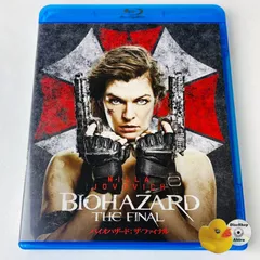 (未使用･未開封品)　バイオハザード:ザ・ファイナル (初回生産限定) [Blu-ray] qdkdu57 新品未開封】バイオハザード:ザ・ファイナル (初回生産限定