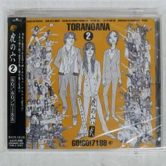 2025年最新】go!go!7188 レコードの人気アイテム - メルカリ