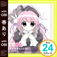 ぴたテン　美紗BOX オリジナルカード・コレクション 2025年最新】美紗 ぴたテンの人気アイテム - メルカリ