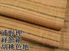 2025年最新】浦野理一の人気アイテム - メルカリ