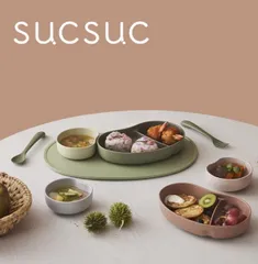 sucsucギフトセット4pcs スクスク 逸品社 ベビー ベビー食器 食器セット ギフトセット お食い初め 離乳食 お祝い おしゃれ 電子レンジ対応 食洗機対応 食べやすい かわいい 出産祝い 日本製  抗菌 食器 プレゼント  キッズ インバウンド お土産