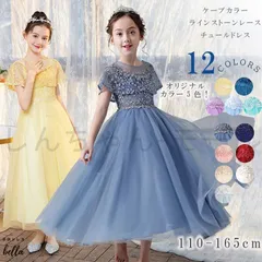 【新品?未使用】 ピアノ発表会 ドレス 子供 子供ドレス 発表会 発表会ドレス 子供ドレス 中学生 ピアノ ジュニア ワンピース 結婚式 キッズ