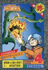 2025年最新】ウルトラマン・スパイダーショットの人気アイテム - メルカリ