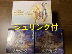 ○シュリンク付○ポケモン スターバース1BOX○ プレミアムトレーナー ...