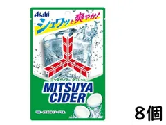 アサヒグループ食品 三ツ矢サイダータブレット小袋 25g ×8個 賞味期限2025/05