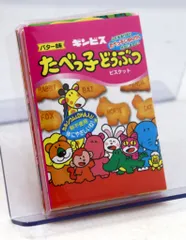 バンダイ ダイカットステッカーセット たべっ子どうぶつ ダイカットステッカー2【全8種セット/計32種】(2647883) セット