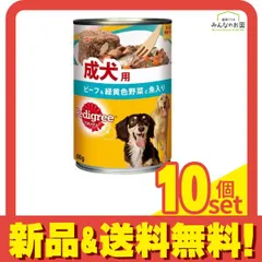 Amazon.co.jp: ペディグリー 成犬用 チキン&緑黄色野菜 400g×24