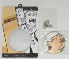 集英社 ハイキュー!! 缶バッジ&特製ホルダーコレクション 木兎光太郎