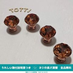 つまみ　取手　4個　ローズゴールド/ゴールド　31mm　クリスタルガラス　75-10