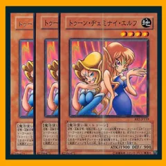 2025年最新】トゥーンヂェミナイエルフの人気アイテム - メルカリ