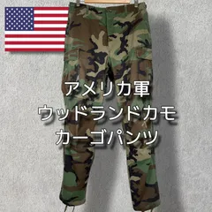 【USED】アメリカ軍 ウッドランドカモ カーゴパンツ コンバットパンツ トラウザーズ